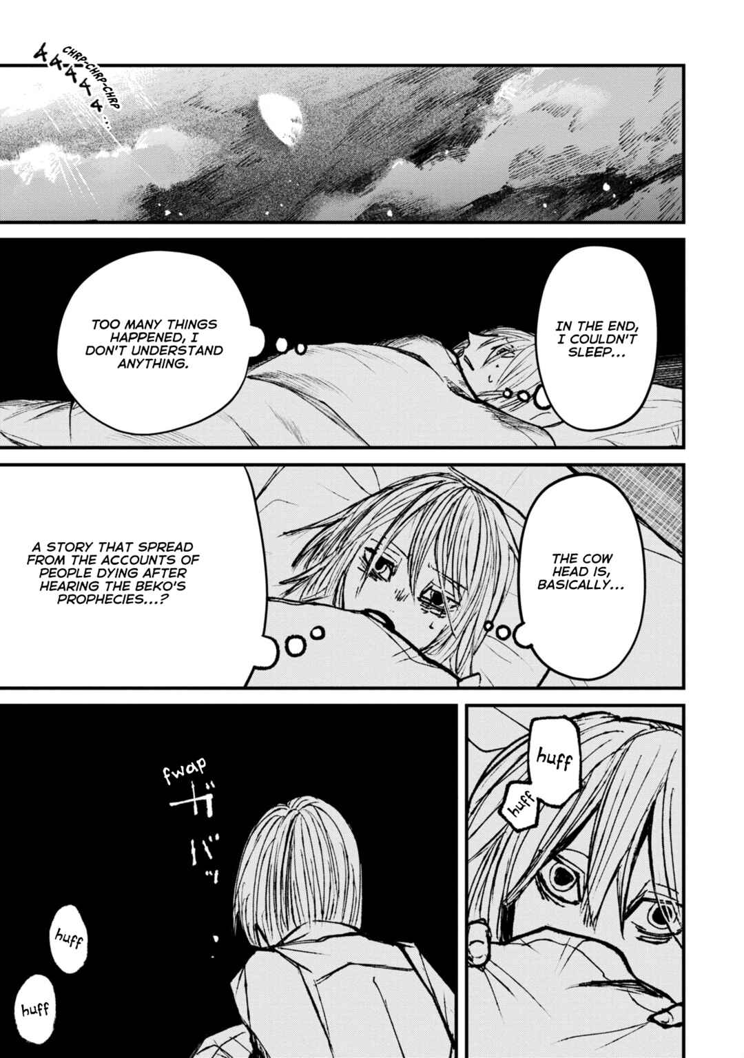 Page 14 Chapter 8.2 Nikubami Honegishimi
