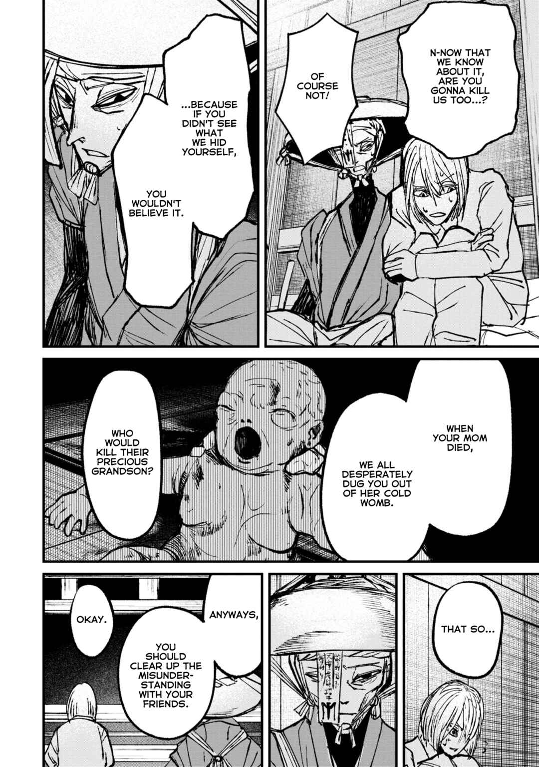 Page 5 Chapter 8.2 Nikubami Honegishimi