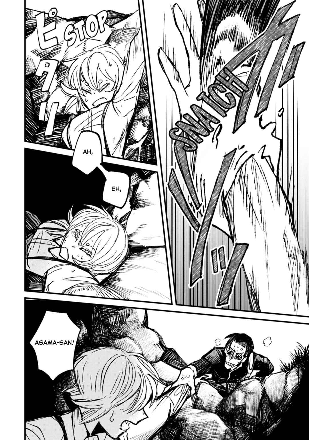 Page 18 Chapter 9.1 Nikubami Honegishimi
