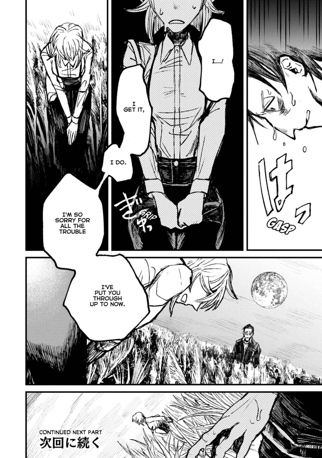 Page 32 Chapter 9.1 Nikubami Honegishimi