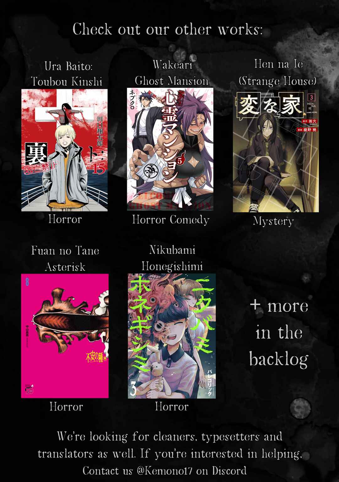 Page 34 Chapter 9.1 Nikubami Honegishimi