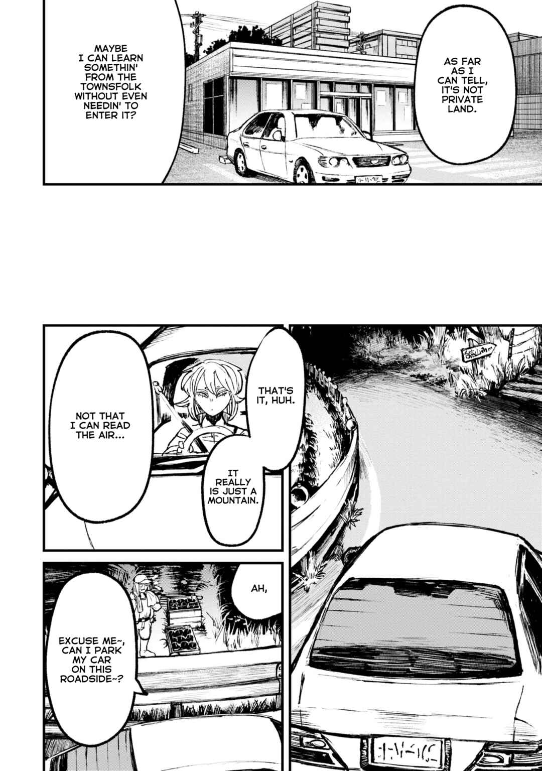 Page 8 Chapter 9.1 Nikubami Honegishimi