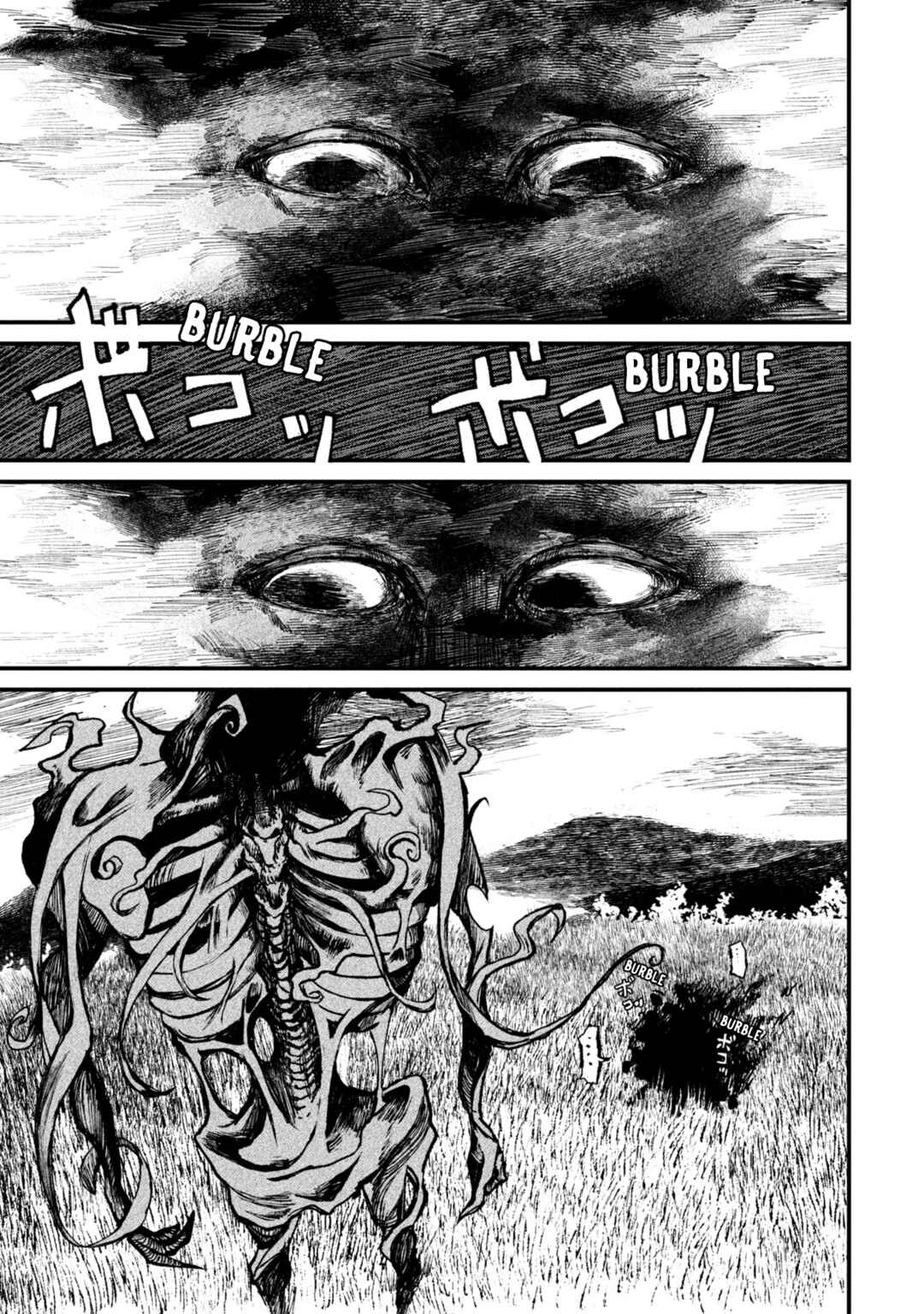 Page 20 Chapter 9.3 Nikubami Honegishimi