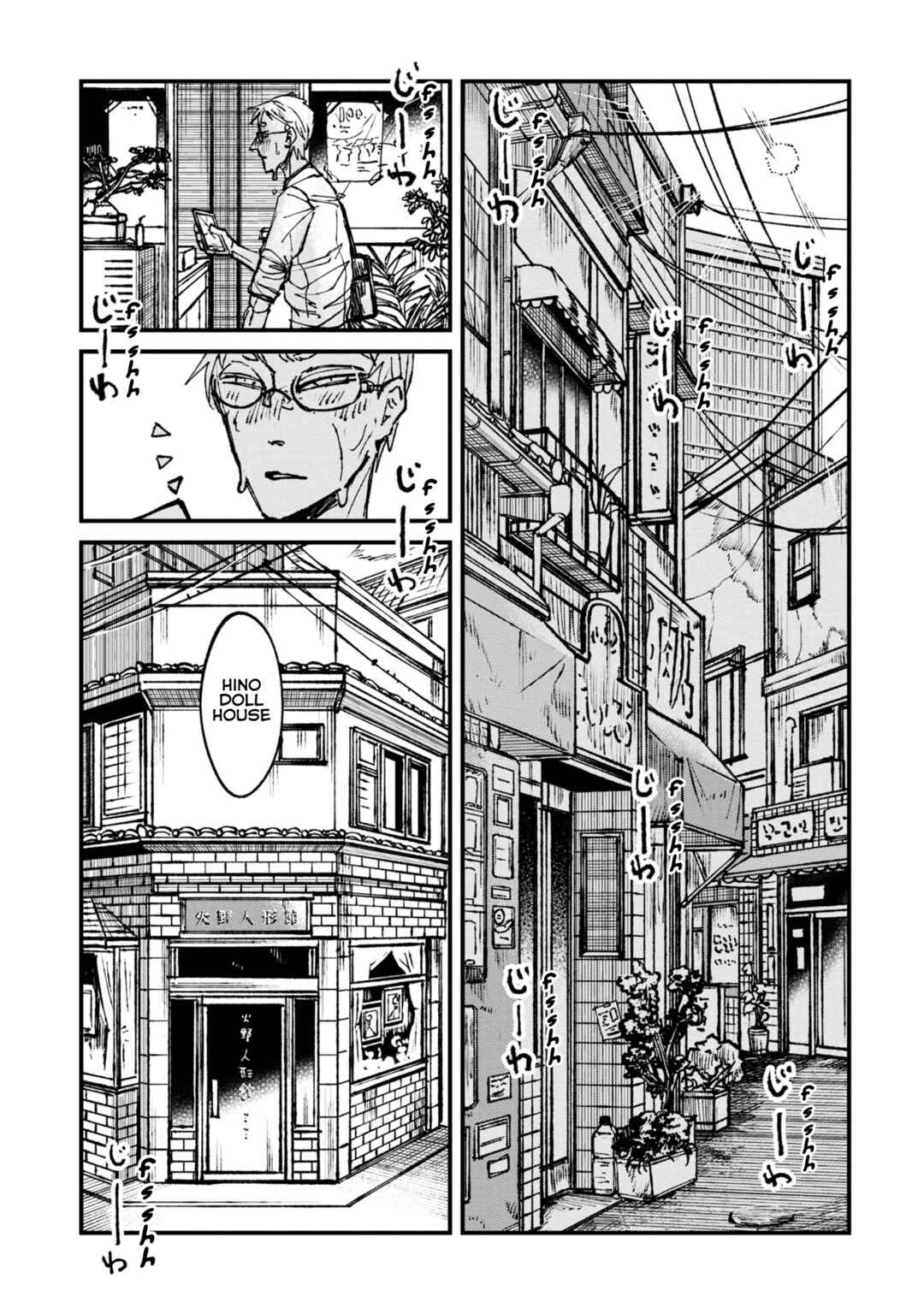 Page 1 Chapter 7.1 Nikubami Honegishimi