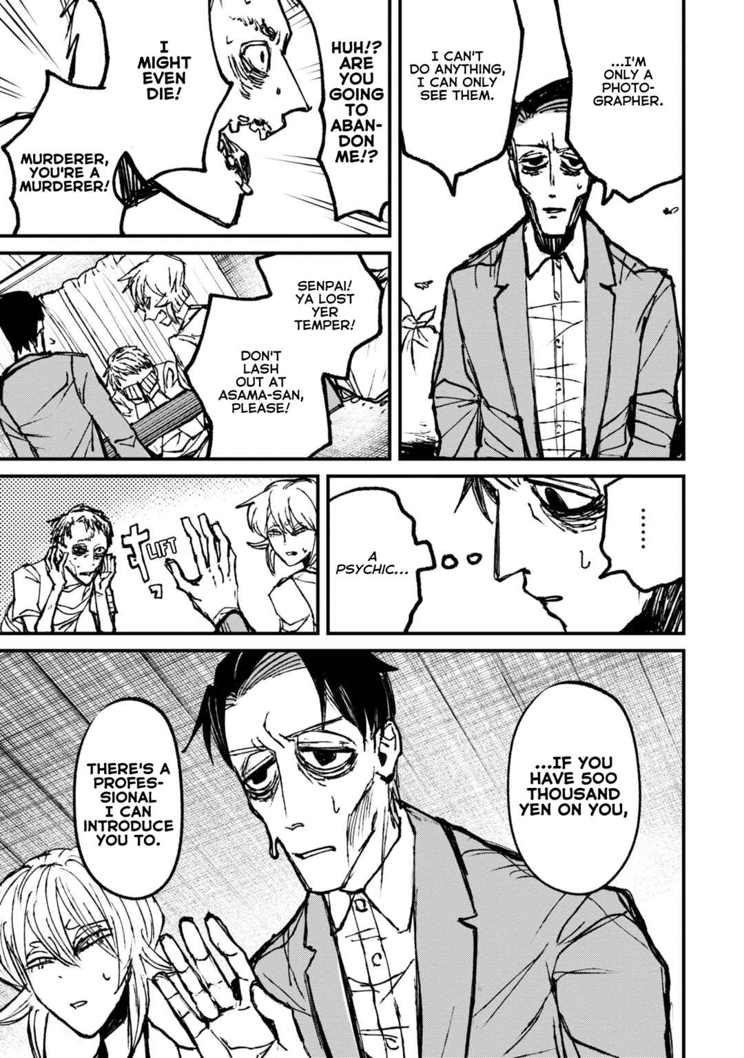 Page 17 Chapter 7.1 Nikubami Honegishimi