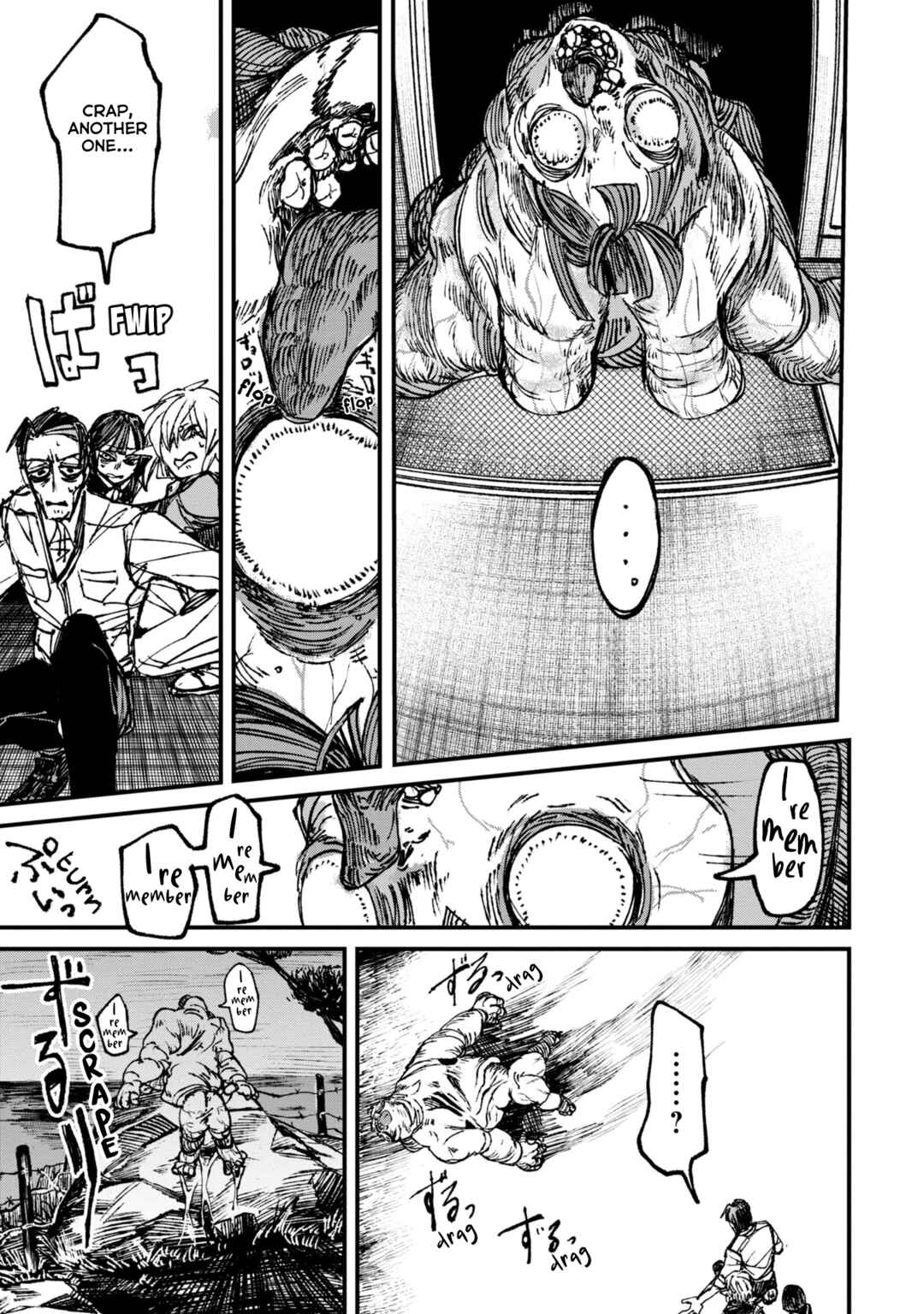 Page 19 Chapter 6.3 Nikubami Honegishimi
