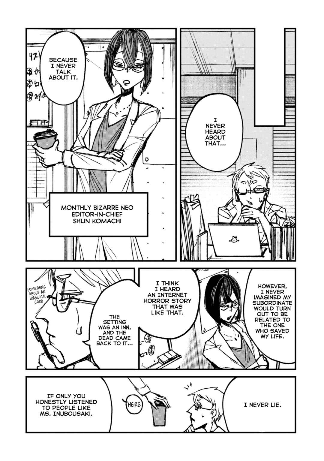 Page 24 Chapter 6.3 Nikubami Honegishimi