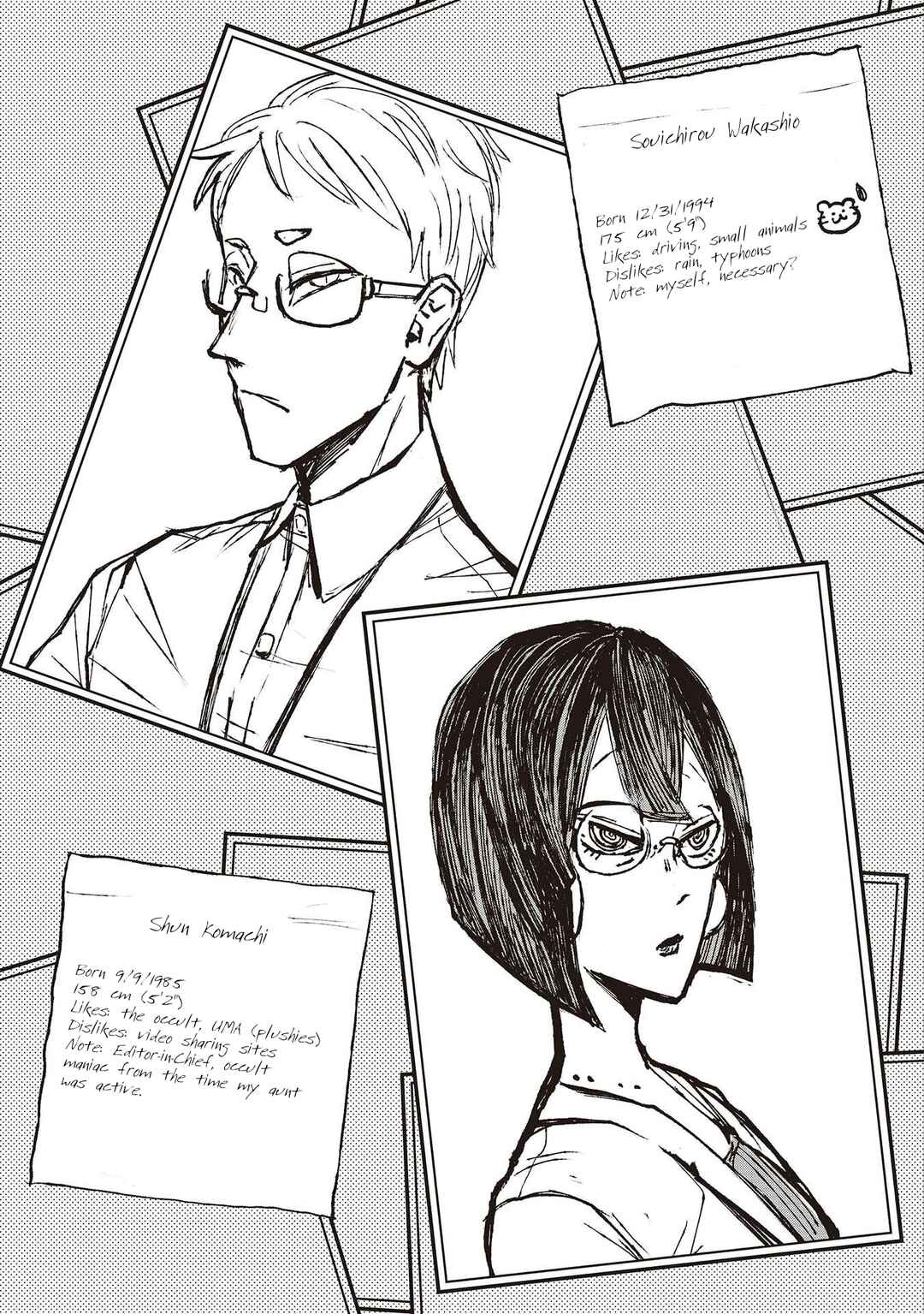 Page 3 Chapter 7.7 Nikubami Honegishimi