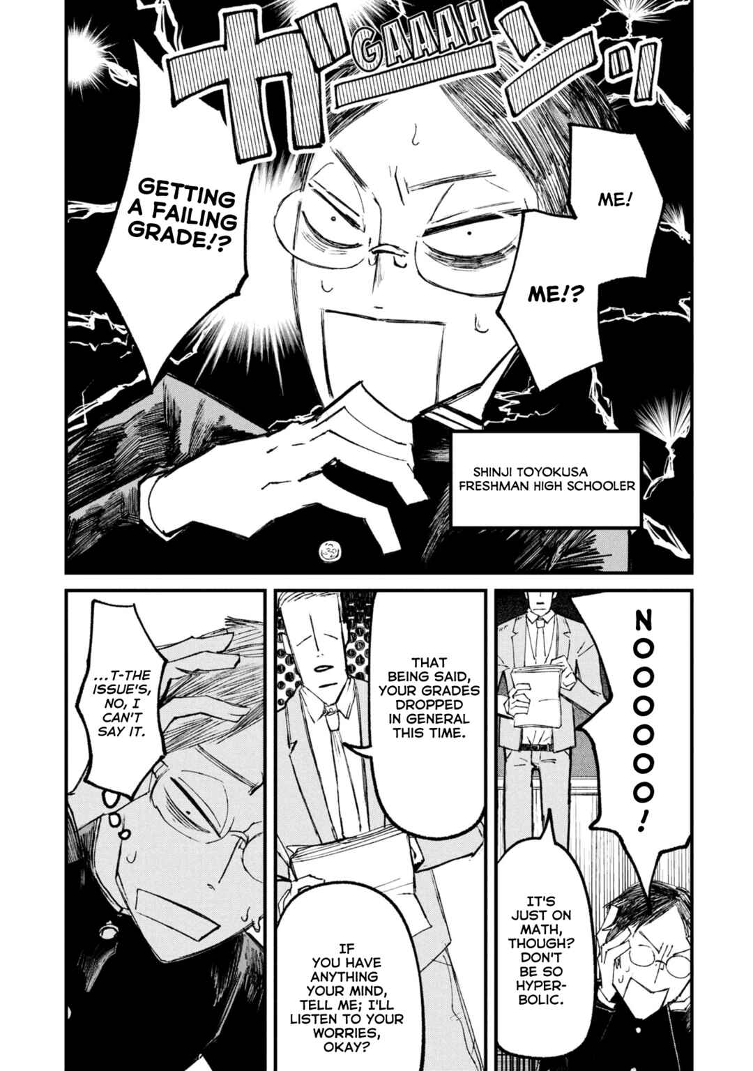 Page 1 Chapter 11.5 Nikubami Honegishimi