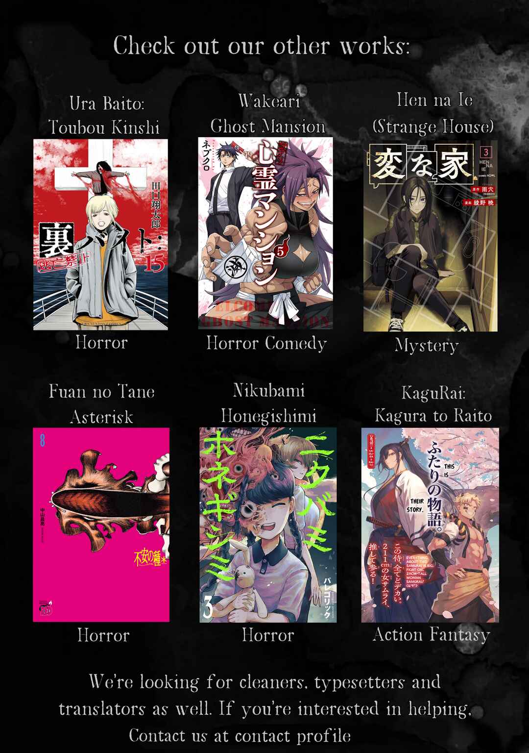Page 14 Chapter 11.5 Nikubami Honegishimi