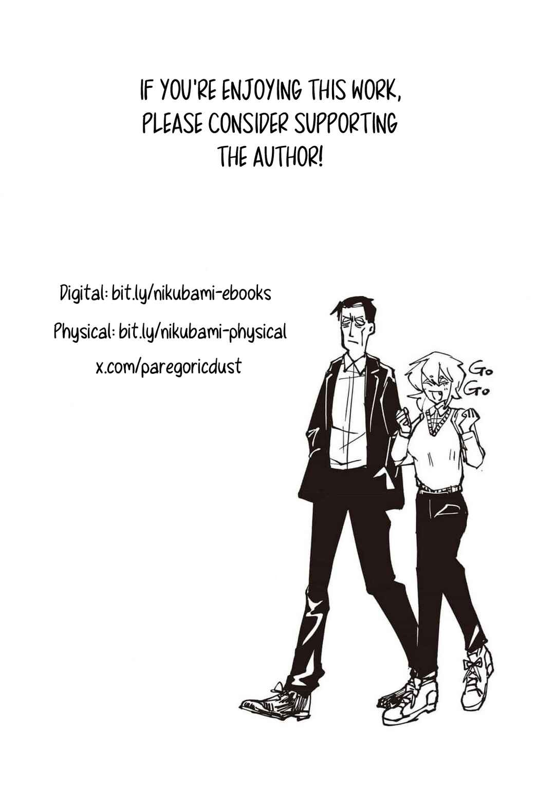 Page 15 Chapter 11.5 Nikubami Honegishimi
