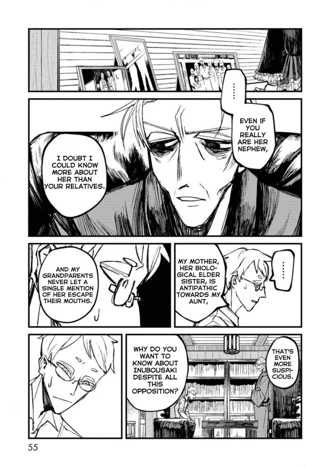 Page 1 Chapter 2 Nikubami Honegishimi