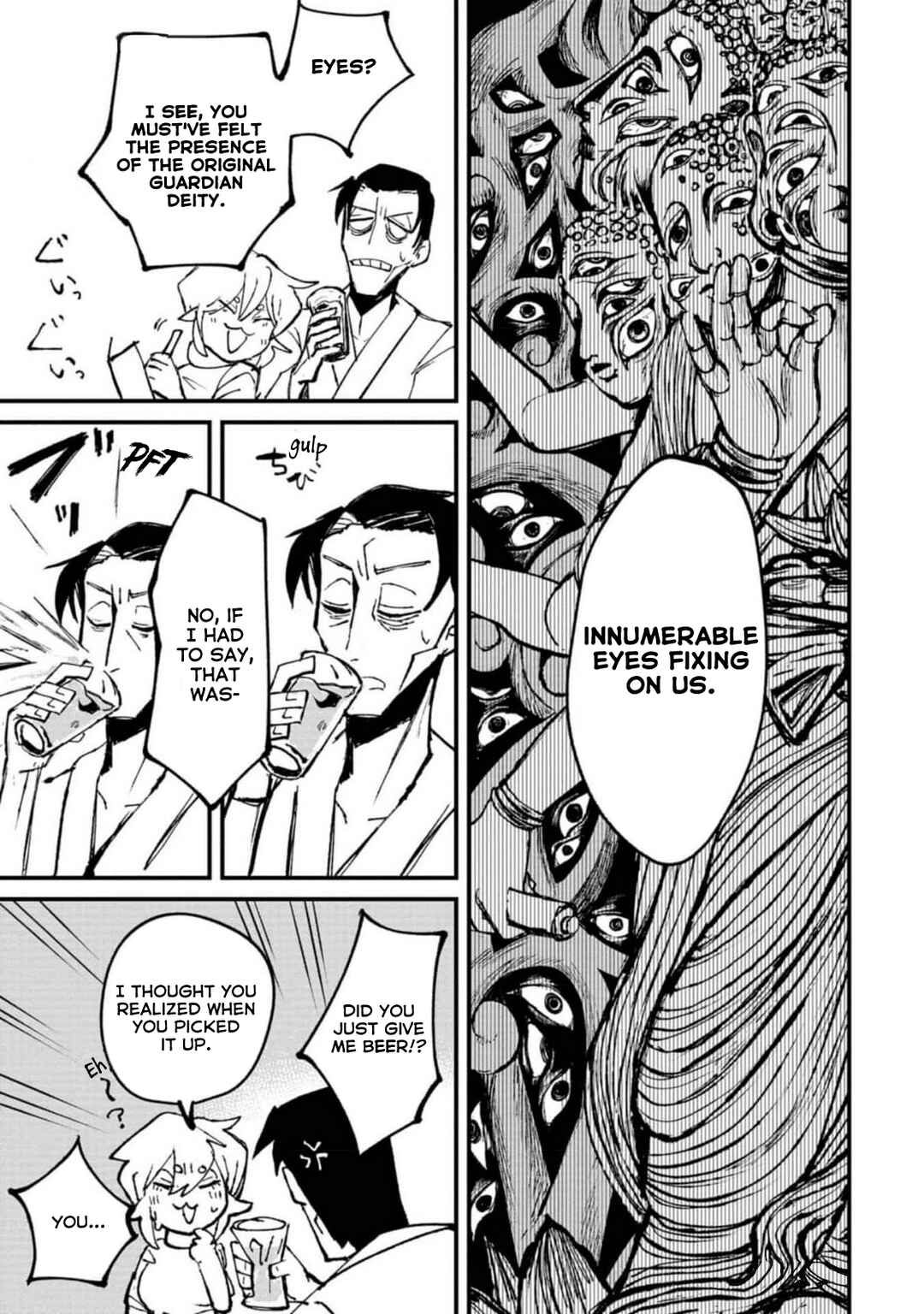 Page 19 Chapter 2 Nikubami Honegishimi