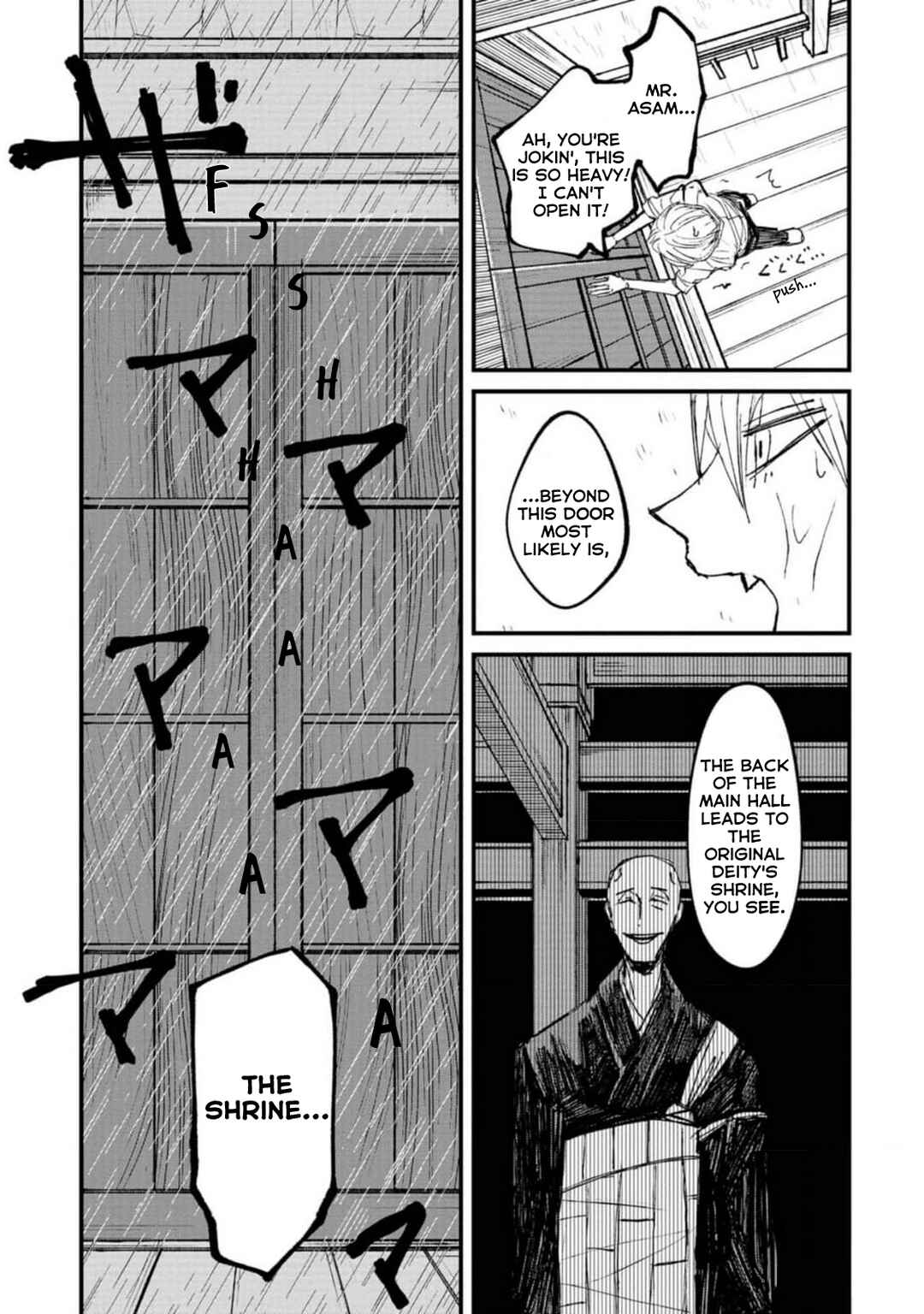 Page 33 Chapter 2 Nikubami Honegishimi