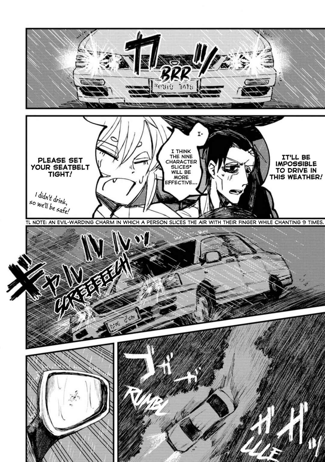 Page 52 Chapter 2 Nikubami Honegishimi