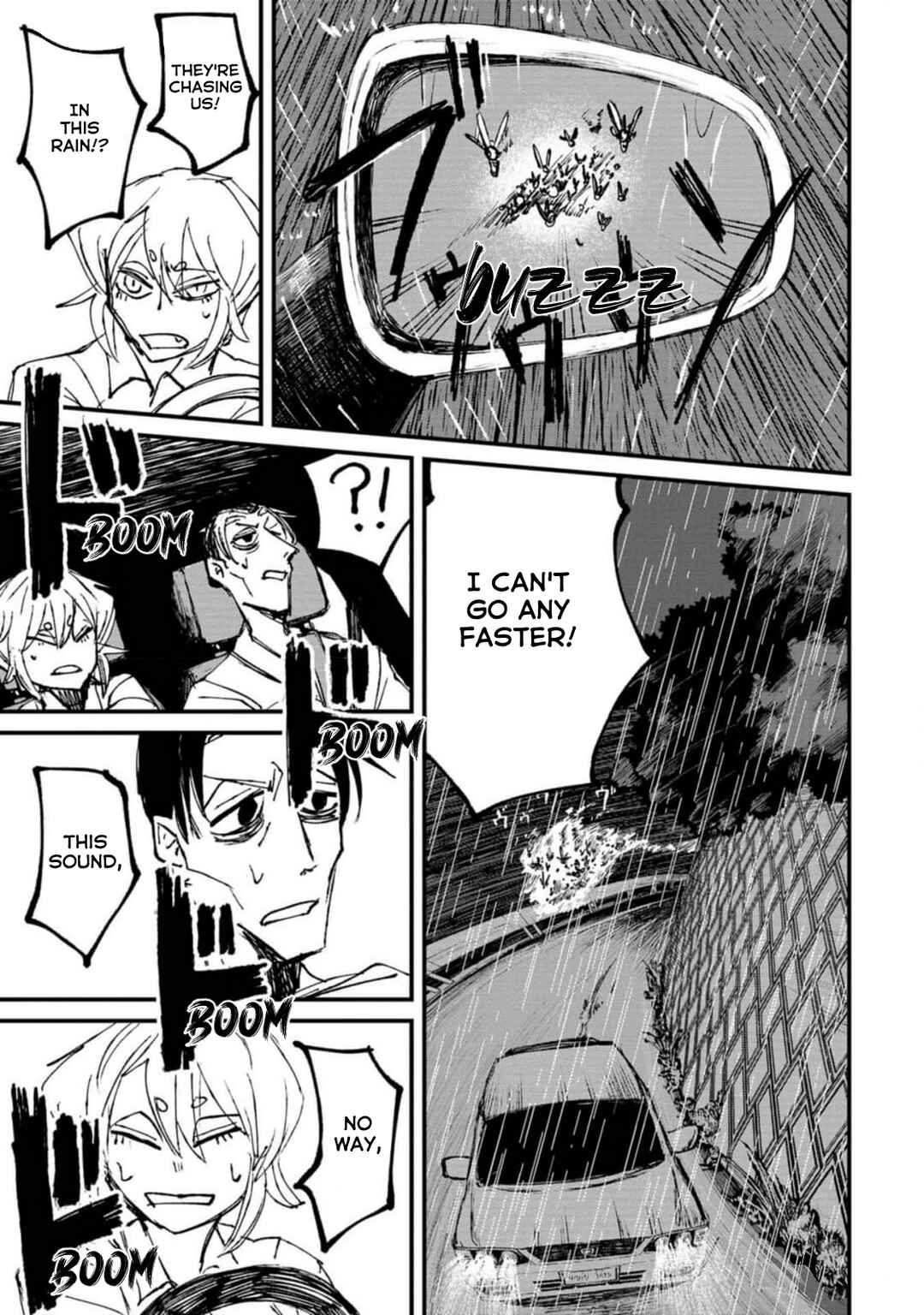 Page 53 Chapter 2 Nikubami Honegishimi