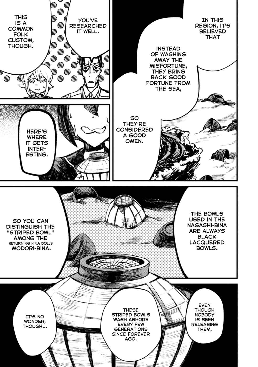 Page 9 Chapter 6.1 Nikubami Honegishimi