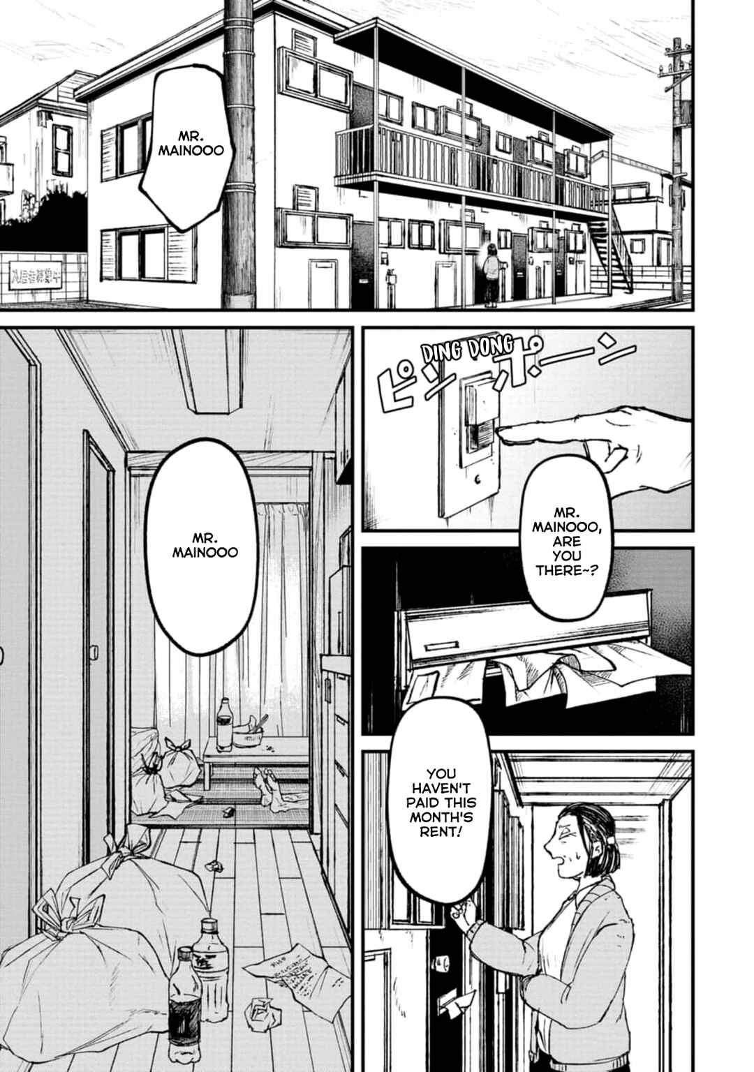 Page 1 Chapter 3 Nikubami Honegishimi