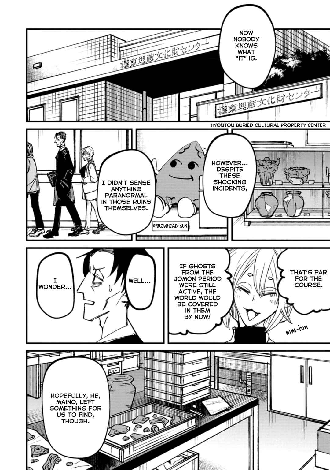 Page 14 Chapter 3 Nikubami Honegishimi