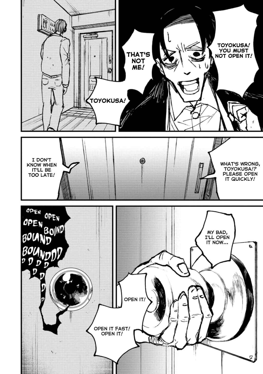 Page 32 Chapter 3 Nikubami Honegishimi