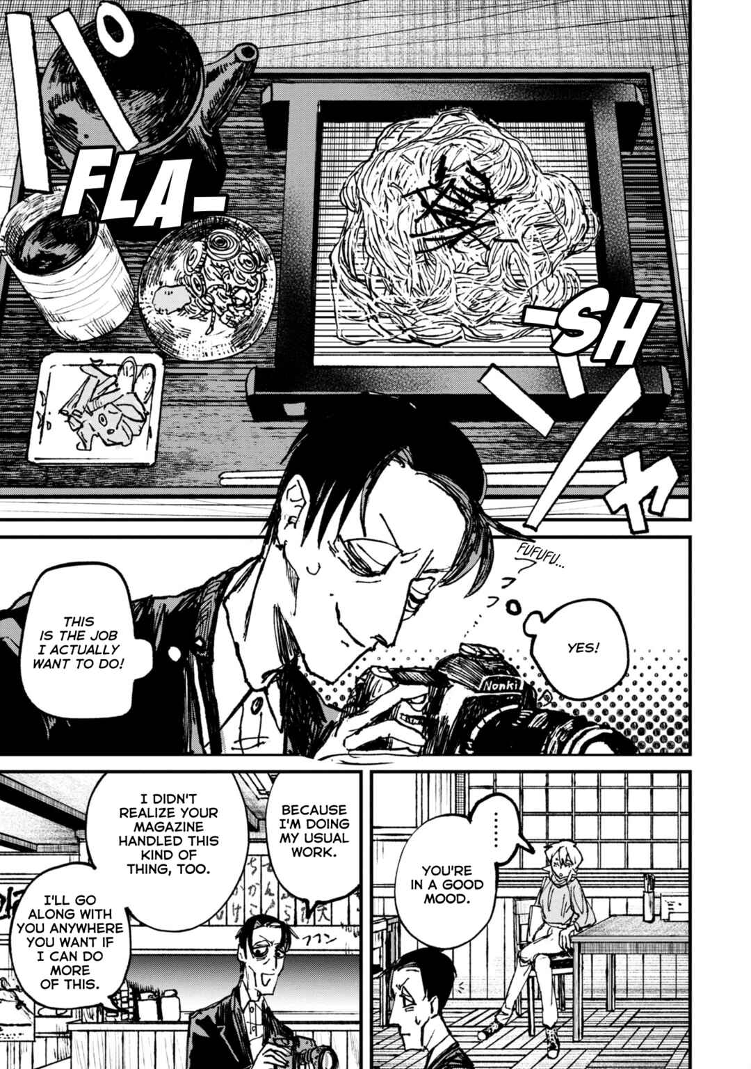 Page 5 Chapter 5.1 Nikubami Honegishimi
