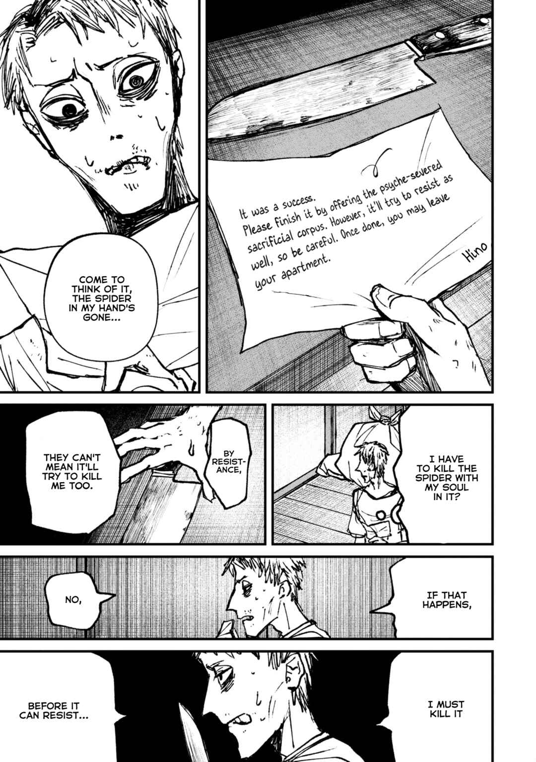 Page 13 Chapter 7.2 Nikubami Honegishimi