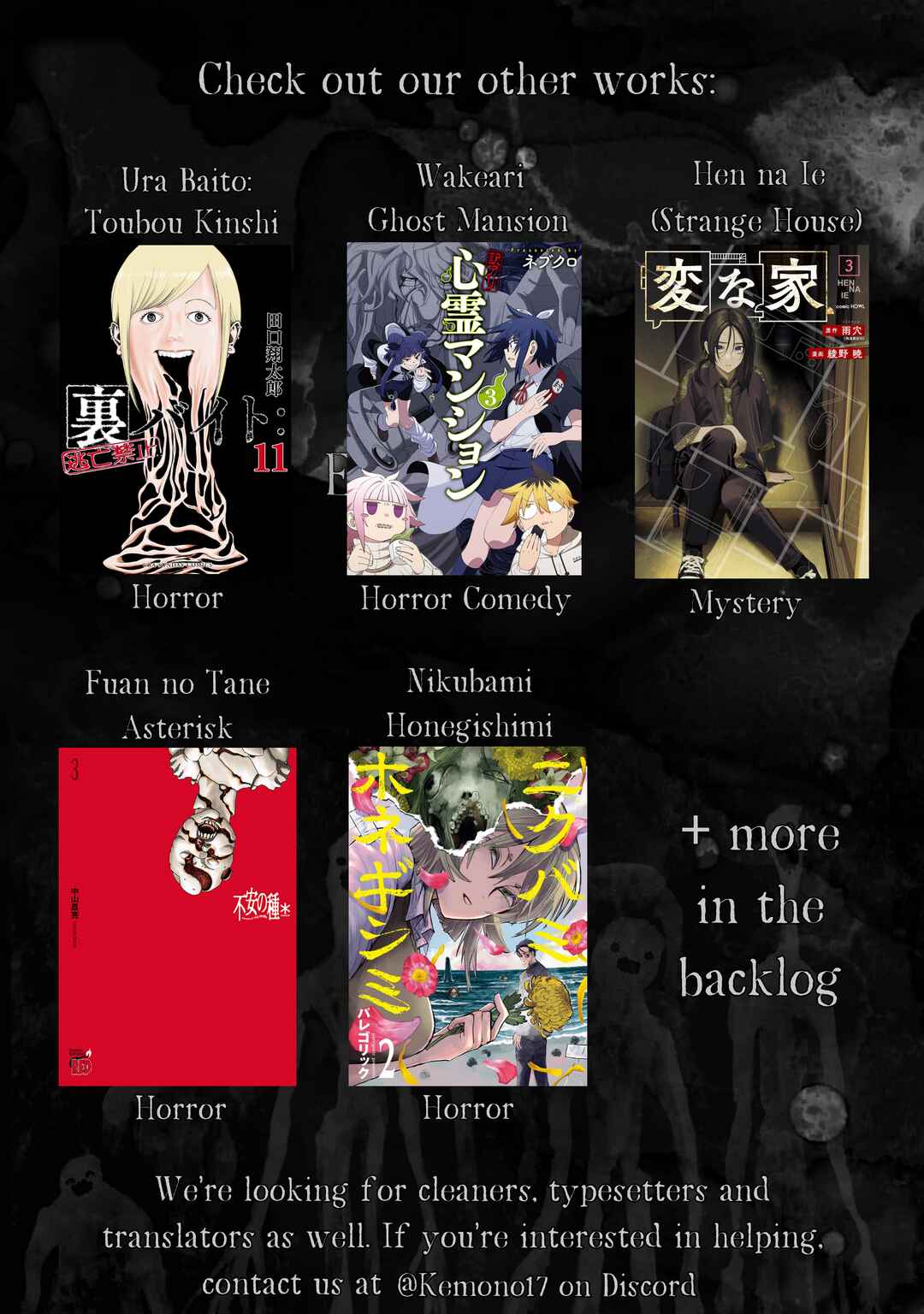 Page 17 Chapter 7.2 Nikubami Honegishimi