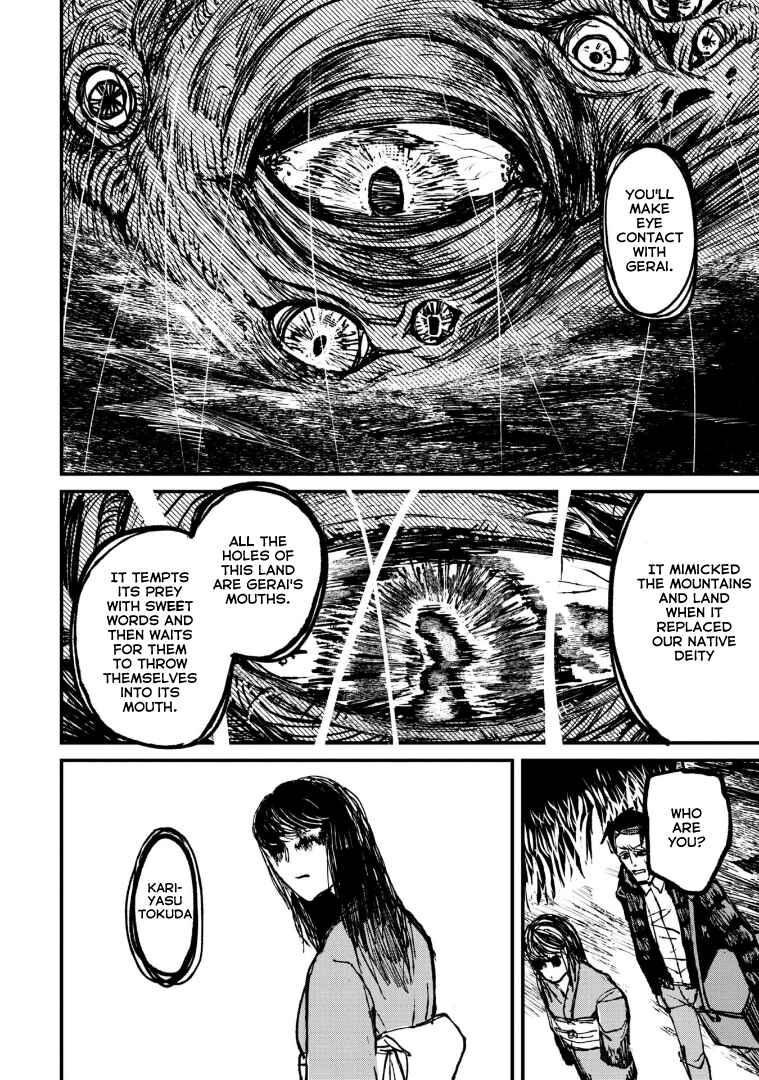 Page 14 Chapter 4.3 Nikubami Honegishimi
