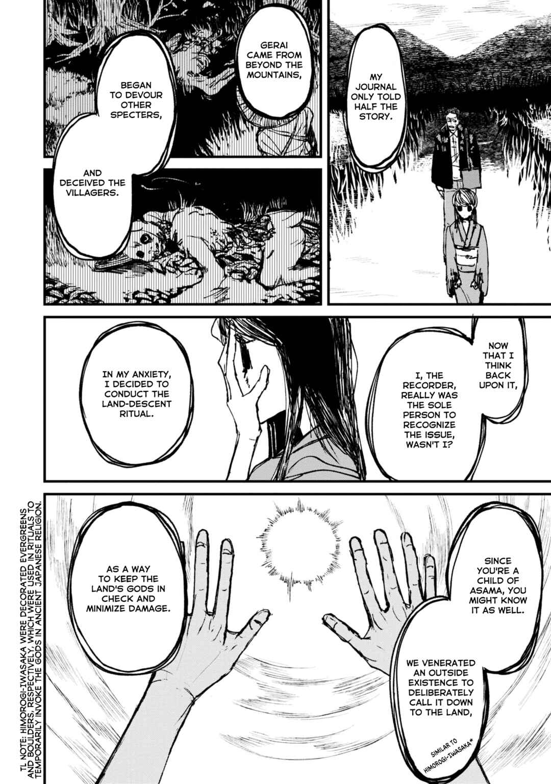 Page 16 Chapter 4.3 Nikubami Honegishimi