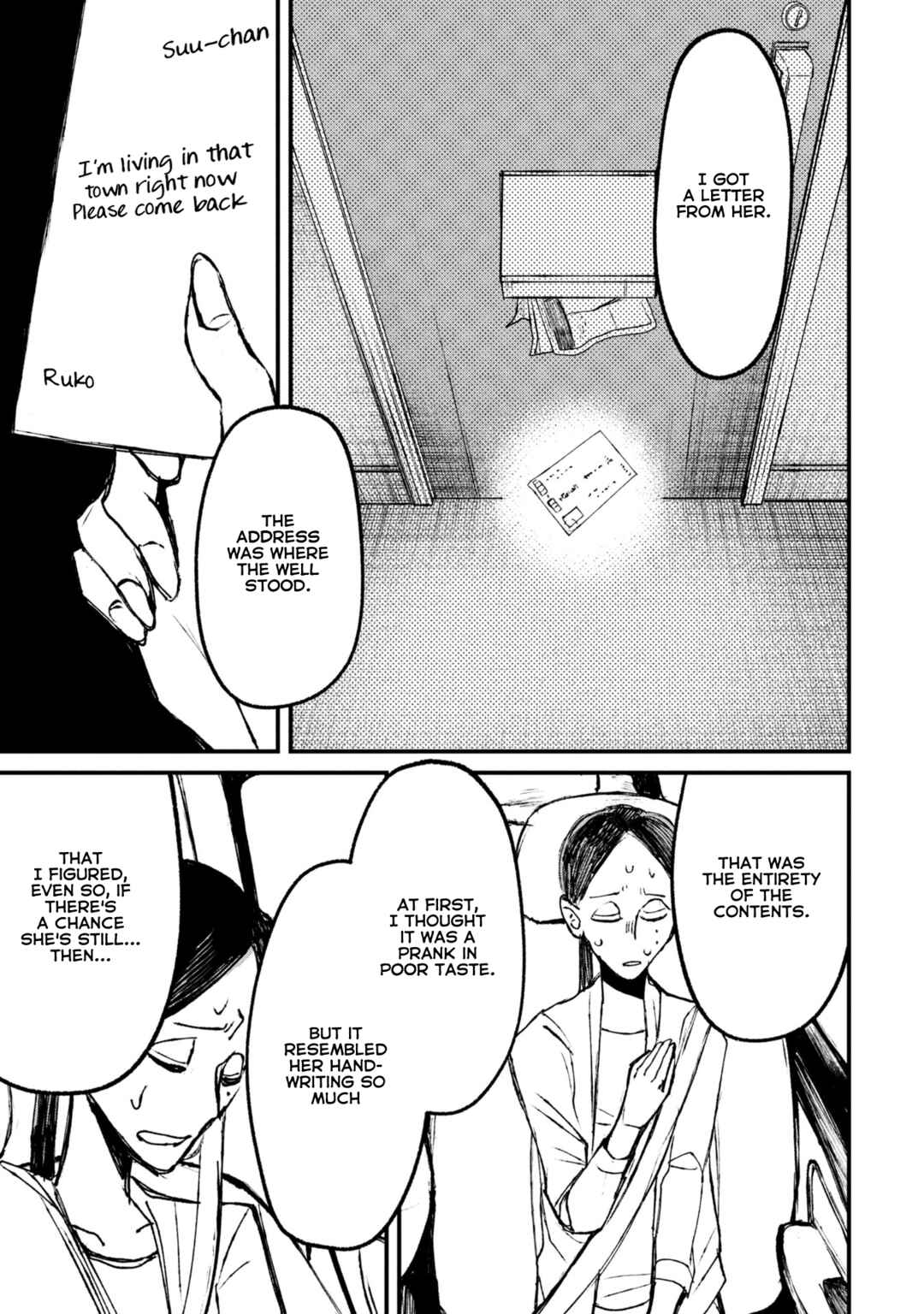Page 11 Chapter 11.1 Nikubami Honegishimi