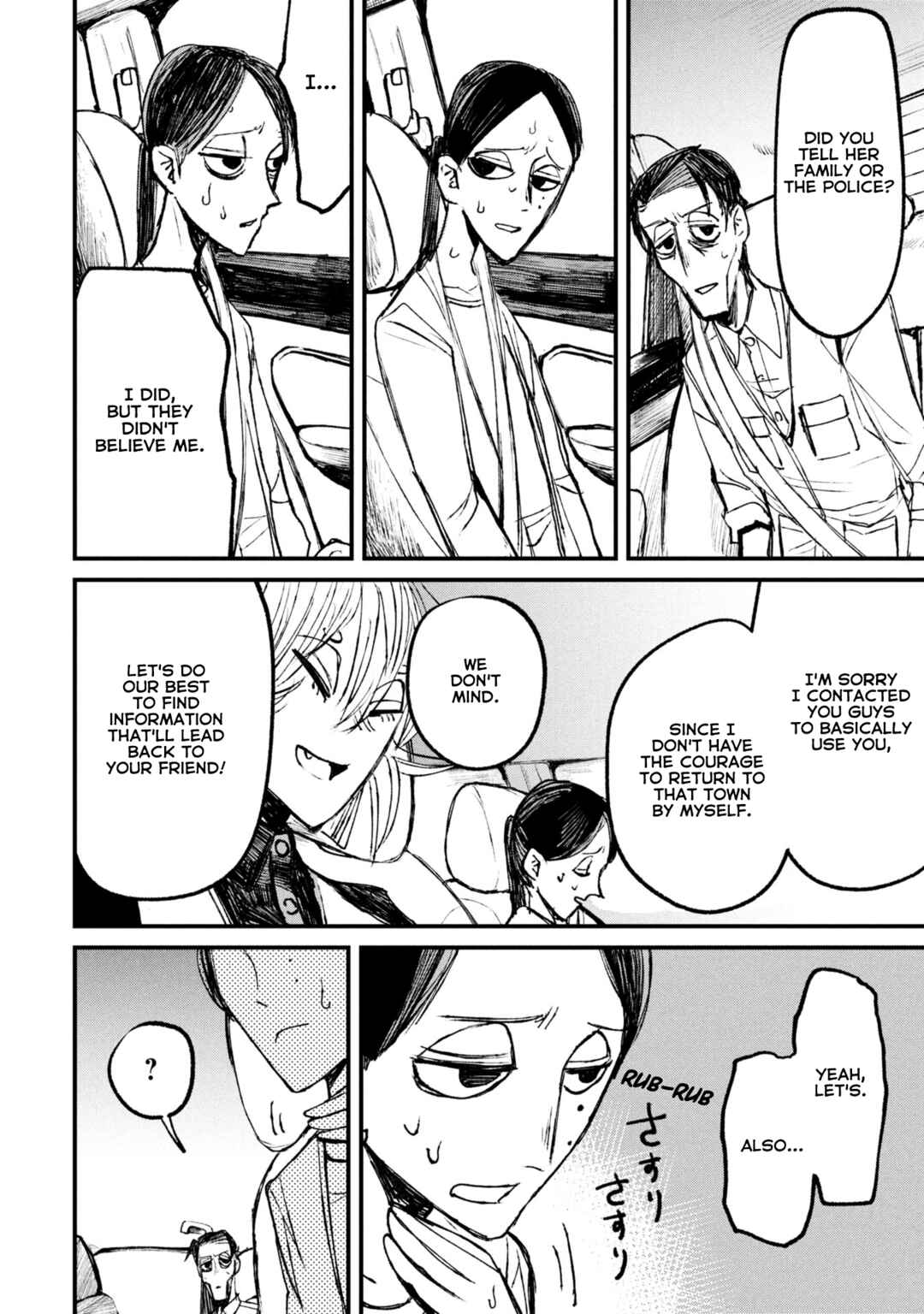 Page 12 Chapter 11.1 Nikubami Honegishimi