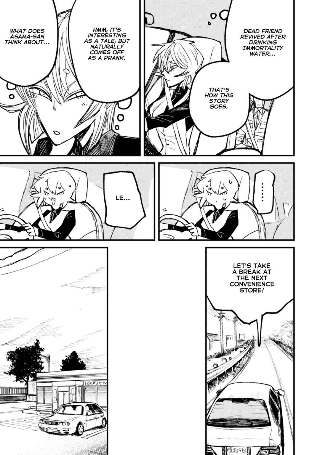Page 13 Chapter 11.1 Nikubami Honegishimi