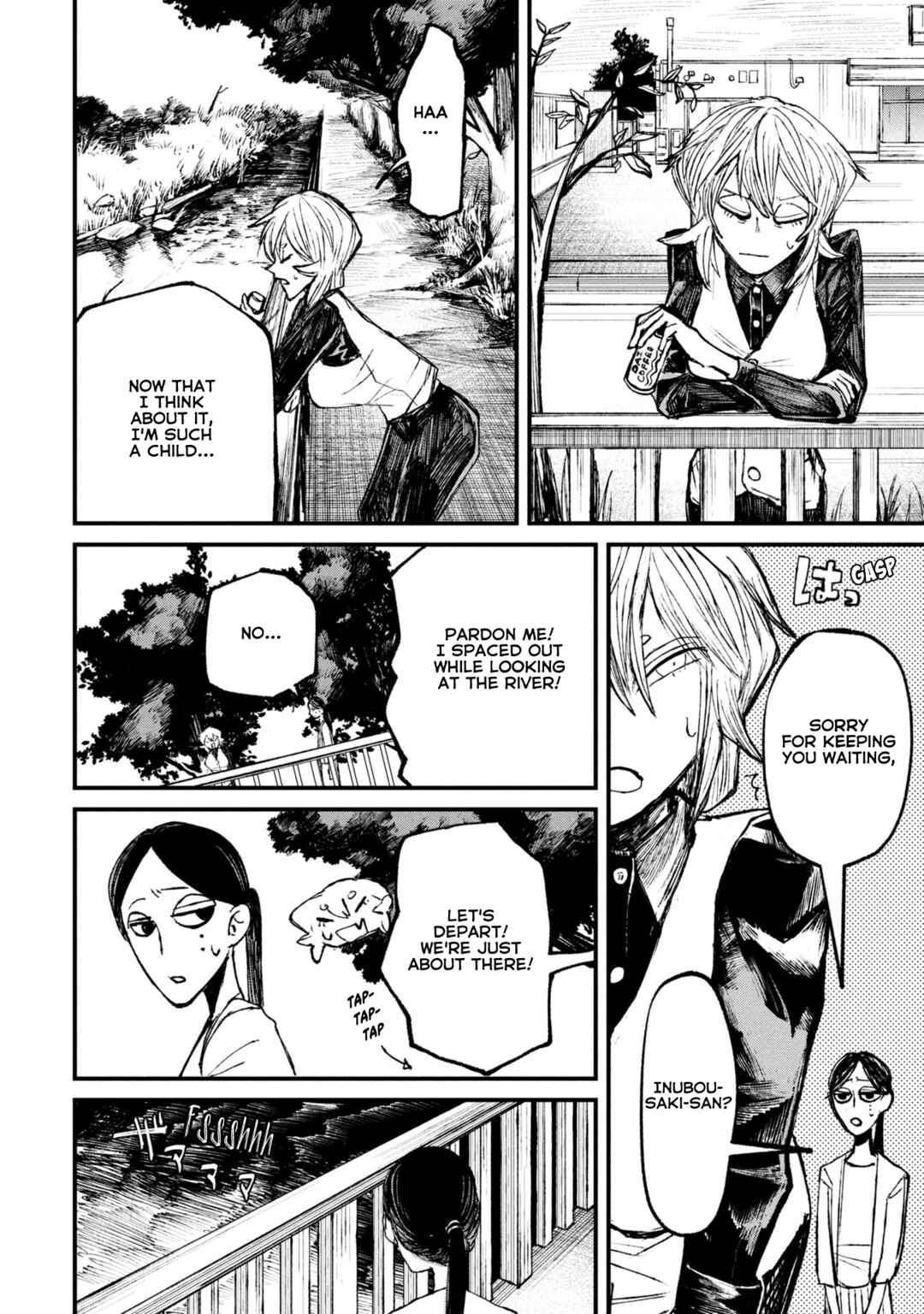 Page 14 Chapter 11.1 Nikubami Honegishimi