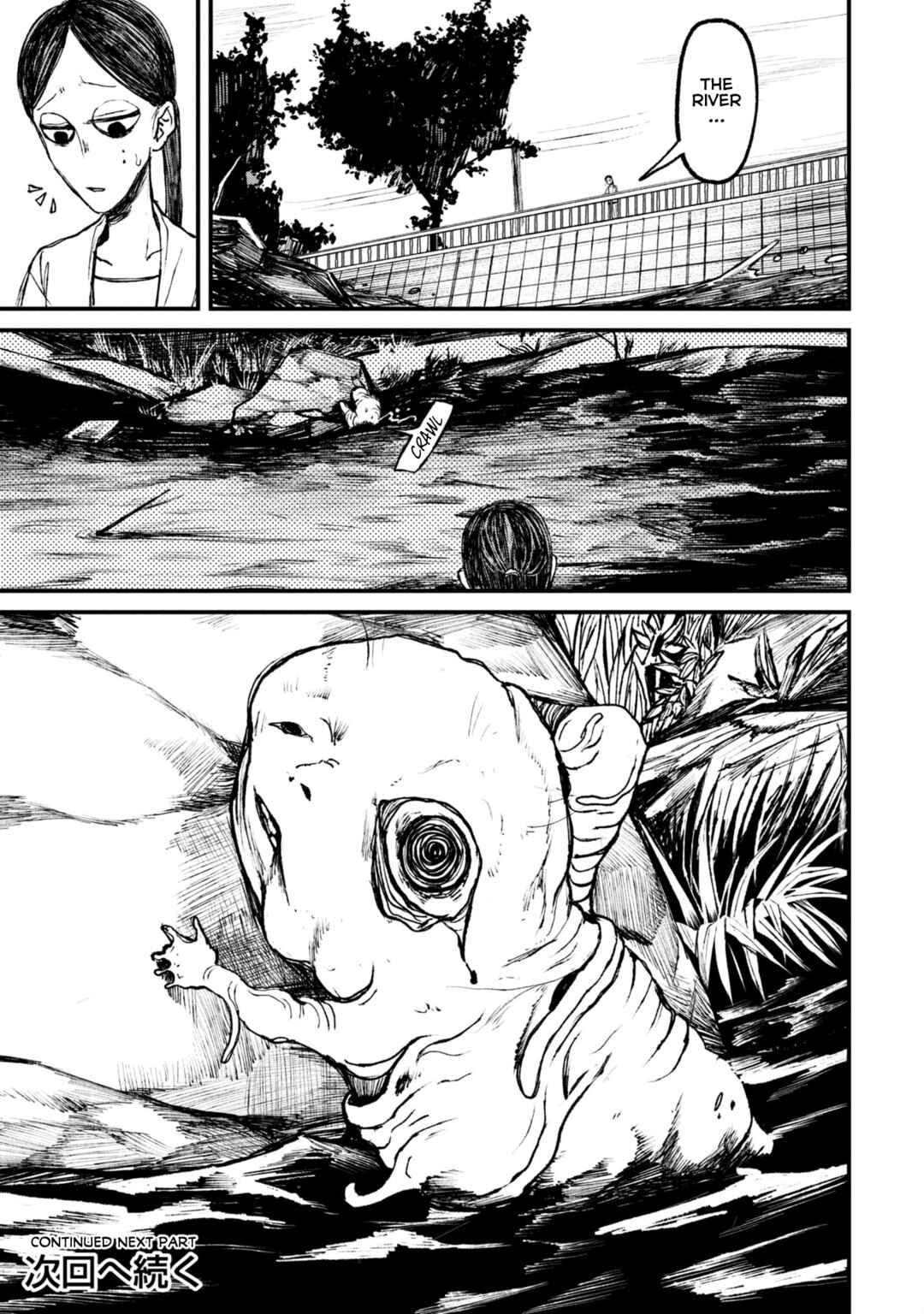 Page 15 Chapter 11.1 Nikubami Honegishimi