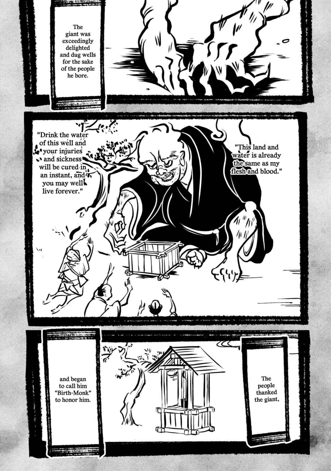 Page 7 Chapter 11.1 Nikubami Honegishimi
