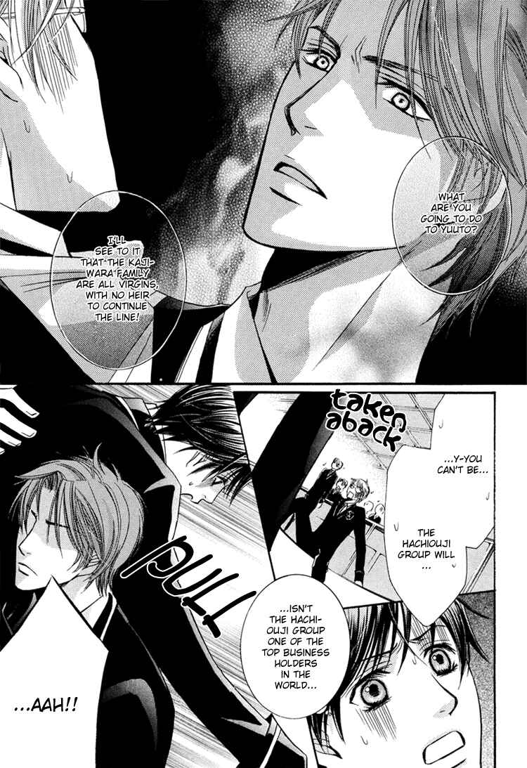 Page 16 Chapter 2 Chikan Diary