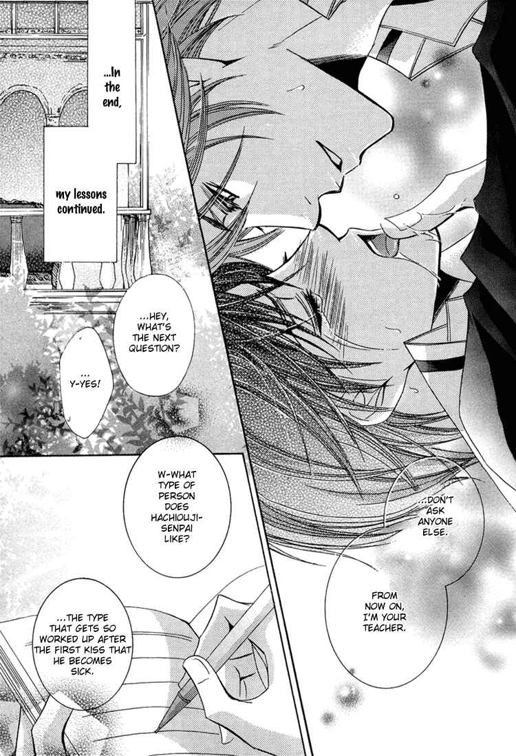 Page 21 Chapter 2 Chikan Diary