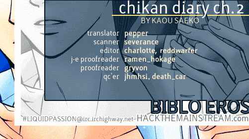 Page 23 Chapter 2 Chikan Diary