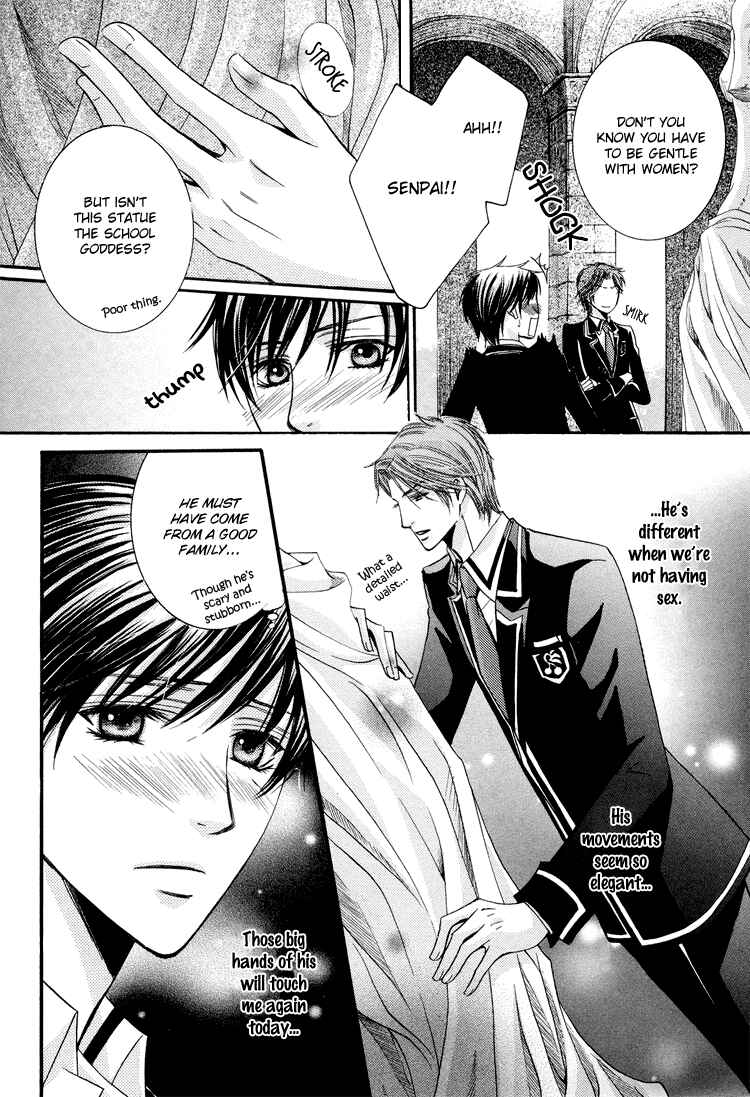 Page 7 Chapter 2 Chikan Diary