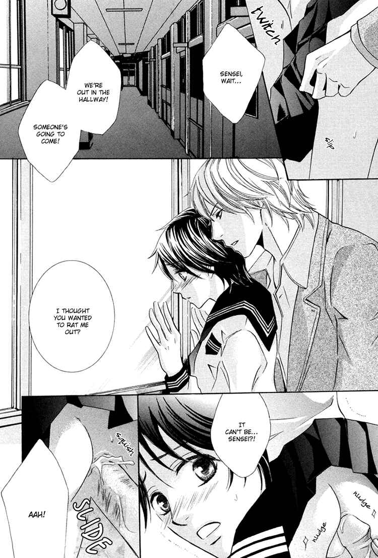 Page 16 Chapter 6 Chikan Diary