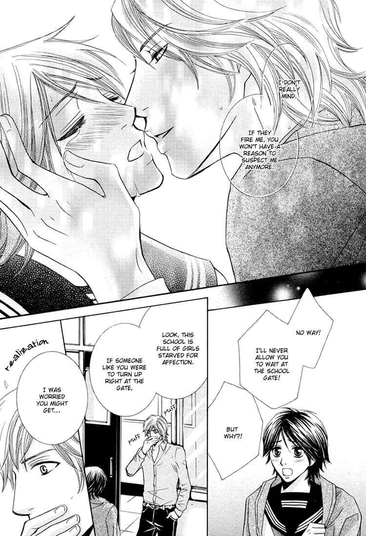 Page 19 Chapter 6 Chikan Diary