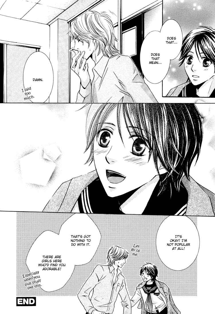 Page 20 Chapter 6 Chikan Diary