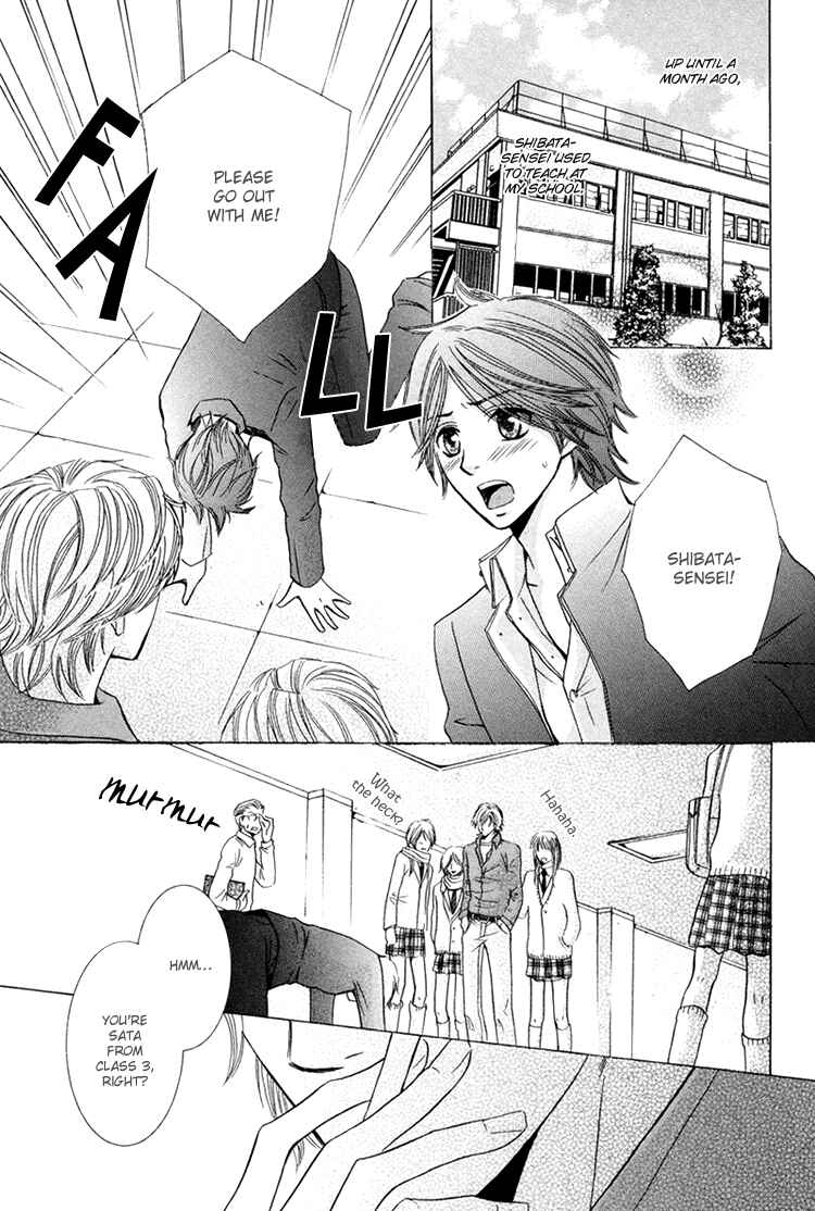 Page 5 Chapter 6 Chikan Diary