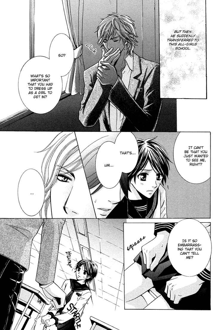 Page 7 Chapter 6 Chikan Diary