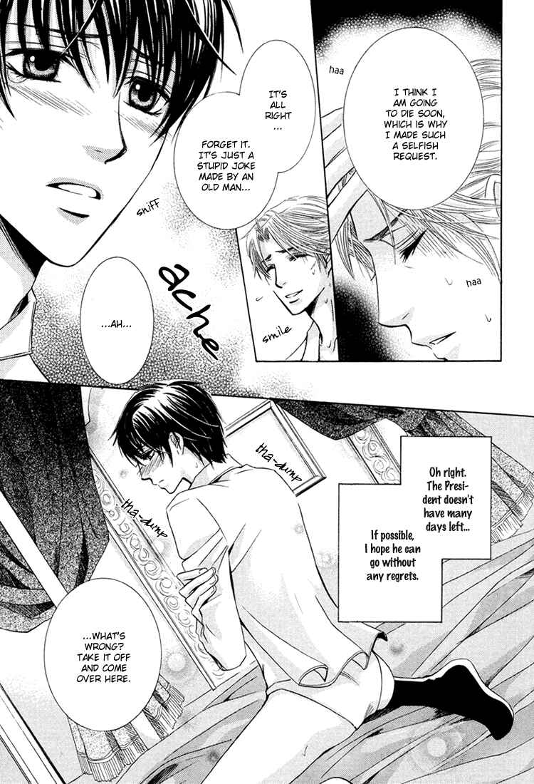 Page 10 Chapter 4 Chikan Diary