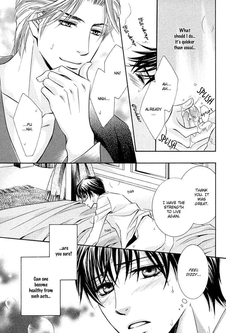 Page 12 Chapter 4 Chikan Diary