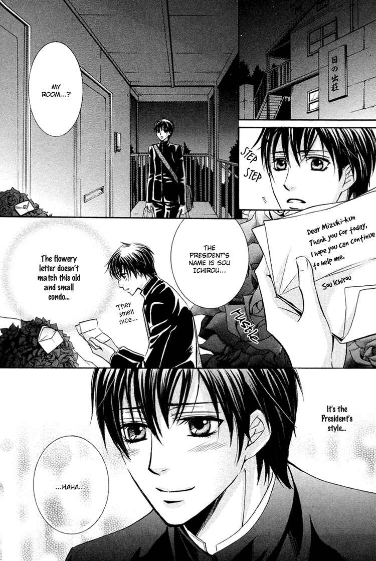 Page 13 Chapter 4 Chikan Diary