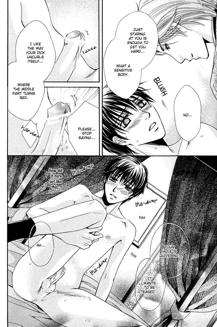 Page 17 Chapter 4 Chikan Diary