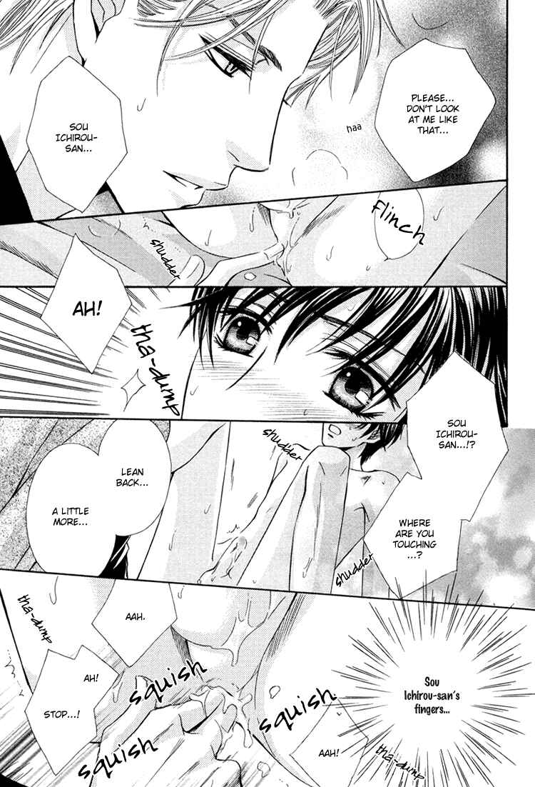 Page 18 Chapter 4 Chikan Diary