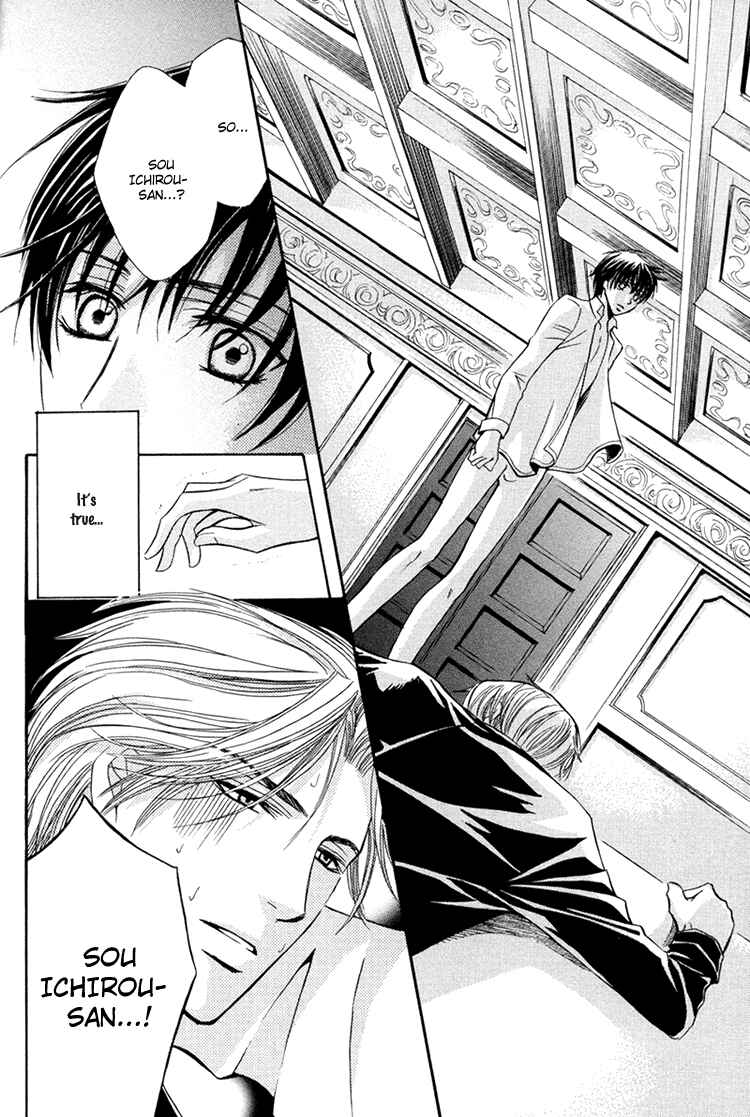 Page 27 Chapter 4 Chikan Diary